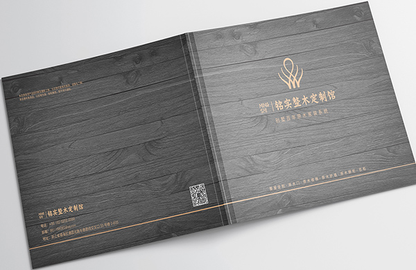 铭实木门产品画册