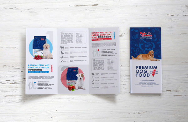 猫粮狗粮产品册设计