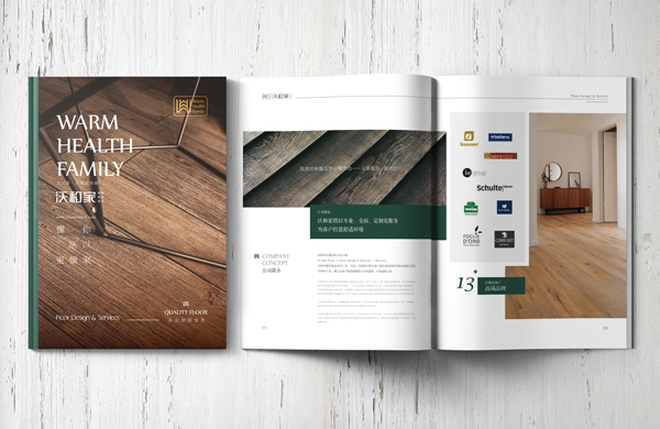 高端地板行业设计案例