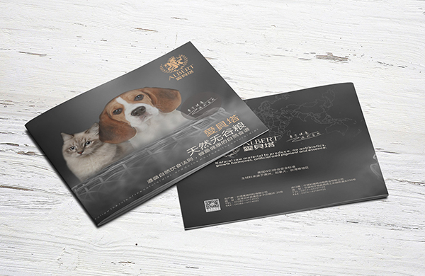 狗粮猫粮画册设计