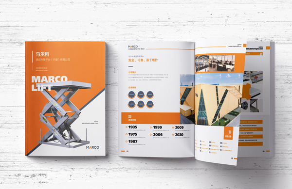 升降平台产品目录册样本