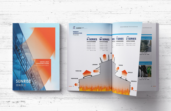 圣瑞思样本册设计