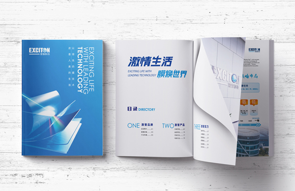 激智样本册设计