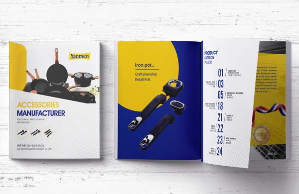 雁门塑料锅具样本册设计
