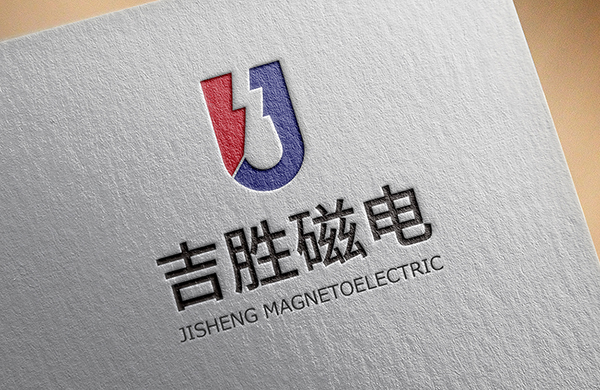 吉胜磁电宣传册
