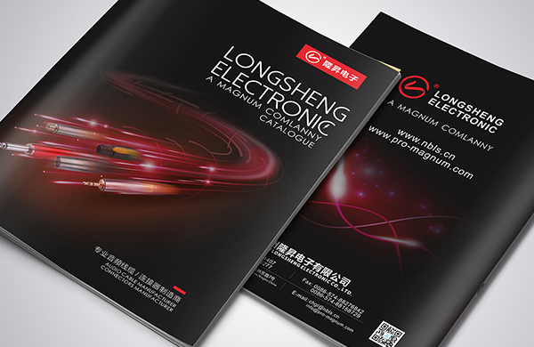 隆昇电子产品画册