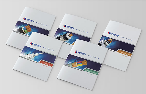 球冠电缆系列产品手册设