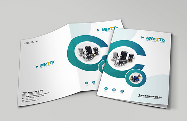 迈途机械产品画册