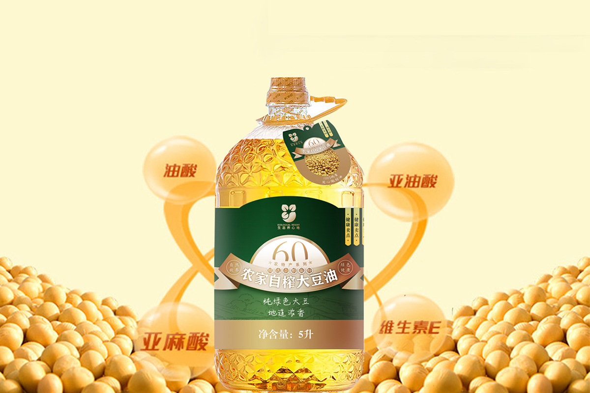 米面油包装设计